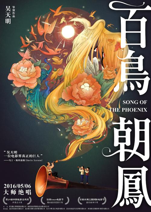 买假孟加拉国护照电子版